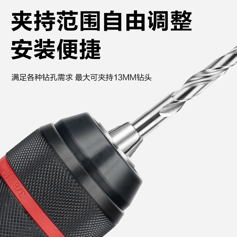 貝力得全金屬自鎖棘輪鉆夾頭 工廠直銷的電動(dòng)工具與配件優(yōu)選